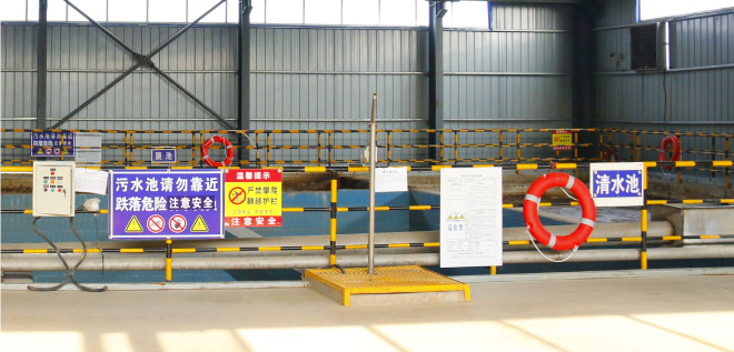 環(huán)境保護(hù)