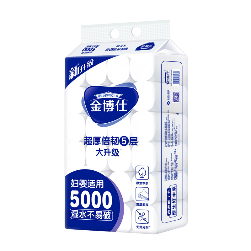 JP24-5000（長）24卷5000克圓卷