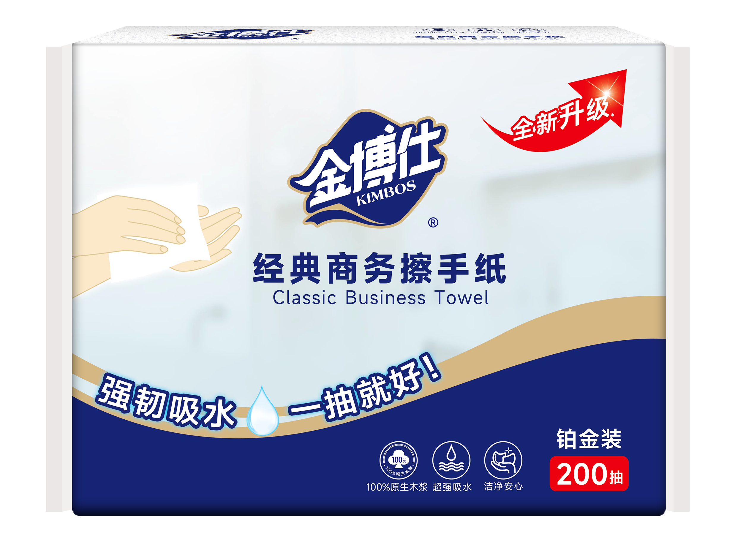 JC-0190   雙層200抽
